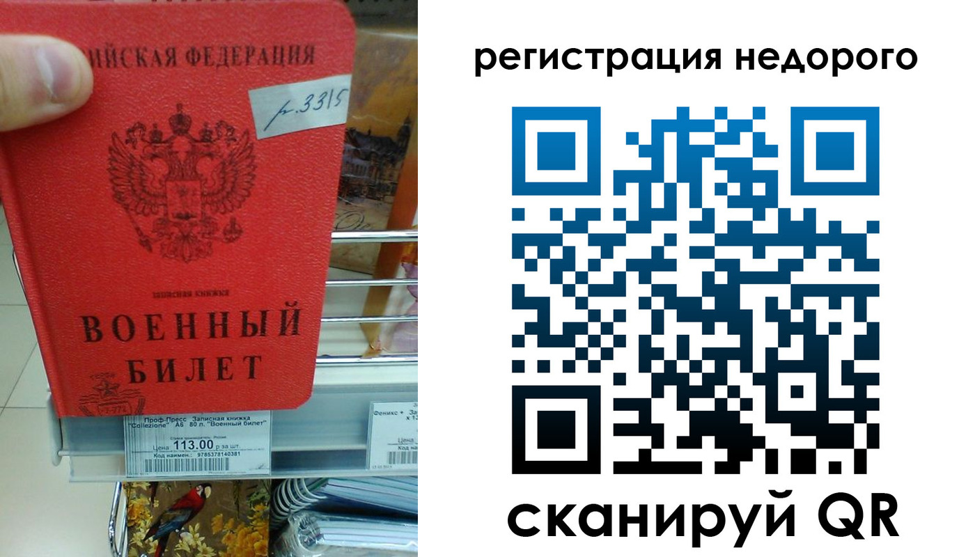 найти адрес прописки в Липецкая области