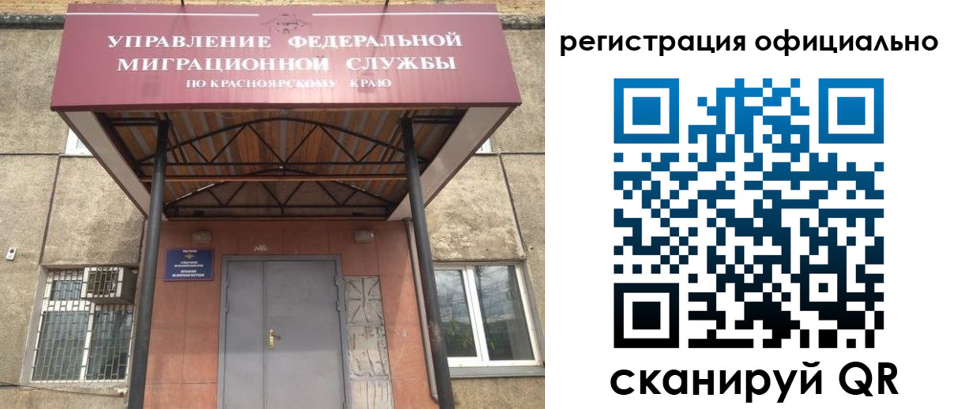 прописка гарантия в Липецкая области