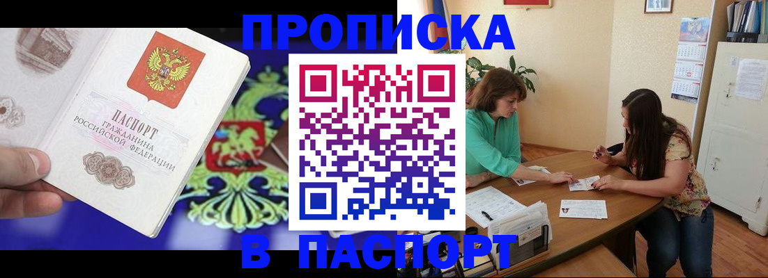 регистрация для школы в Липецкая области